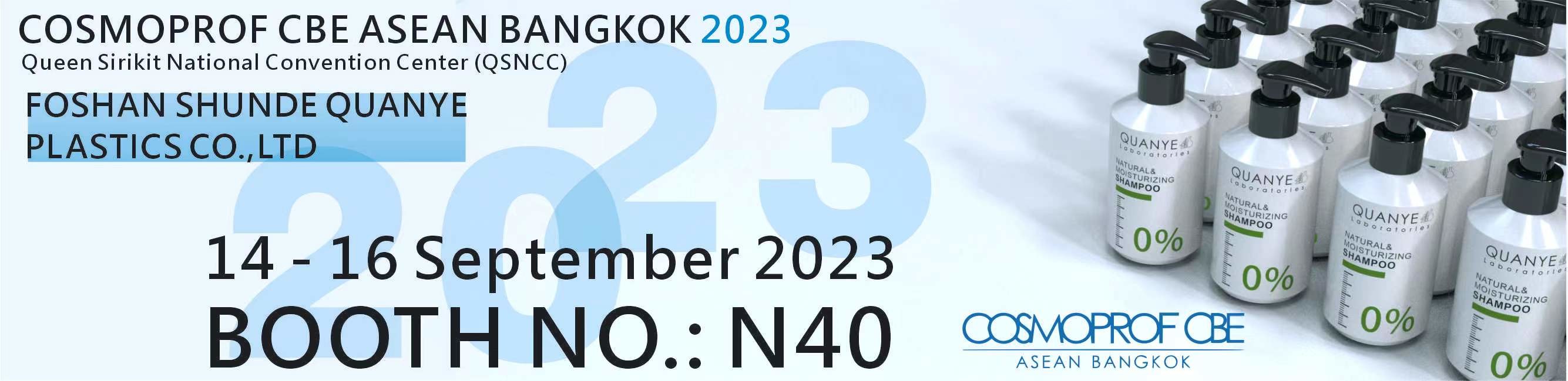 kualitas Botol Kosmetik Amber pabrik